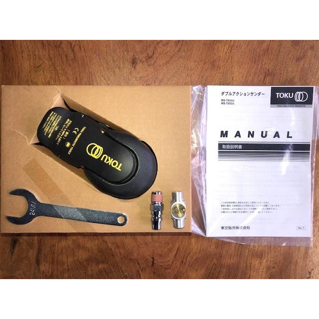 TOKUダブルアクションサンダー MS-780N6-5H 非吸塵式 Φ125mm TOKUダブルアクションサンダー MS-780N6-5H 非吸塵式 Φ125mm