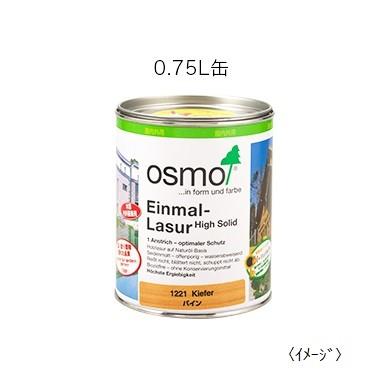 osmo オスモカラー ワンコートオンリー#1212シルバーポプラ0.75L DIY