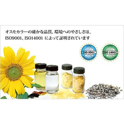 osmo オスモカラー ワンコートオンリー#1221パイン2.5L DIY 自然塗料