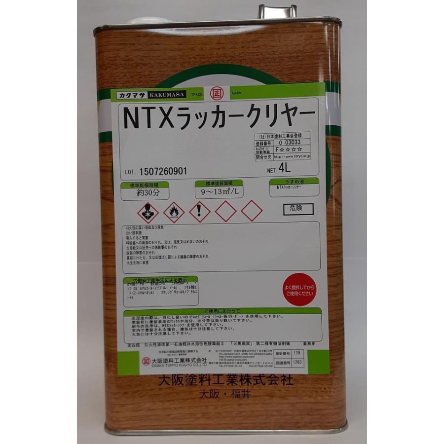 大阪塗料工業カクマサ NTXラッカークリヤー4L 屋内建築木部塗料 木工