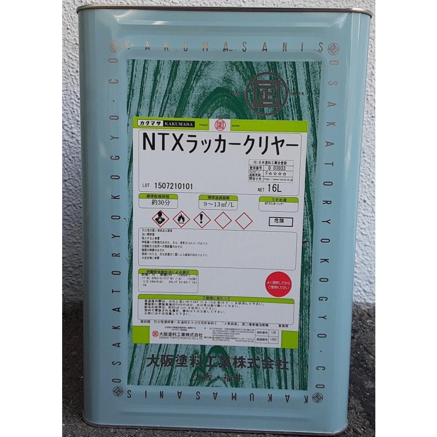 大阪塗料工業カクマサ NTXラッカークリヤー16L 屋内建築木部塗料 木工 