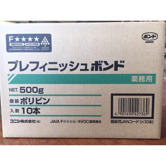 コニシプレフィニッシュボンド 500g 1箱（10本入り）業務用 木工