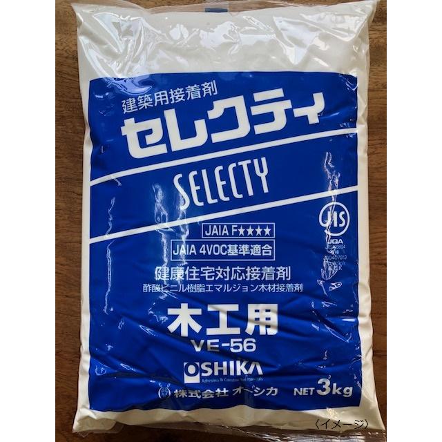 オーシカセレクティ木工用ボンドve 56 3kg 業務用 建築用木材接着剤 健康住宅対応 無溶剤 水性エマルジョン系 Ve56 3 木の香ペイントyahoo ショップ 通販 Yahoo ショッピング
