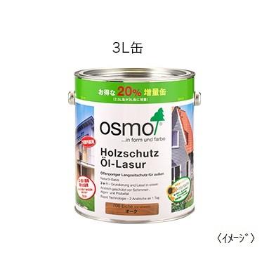 osmo オスモカラー ウッドステインプロテクターつや消し#1706オーク3L 