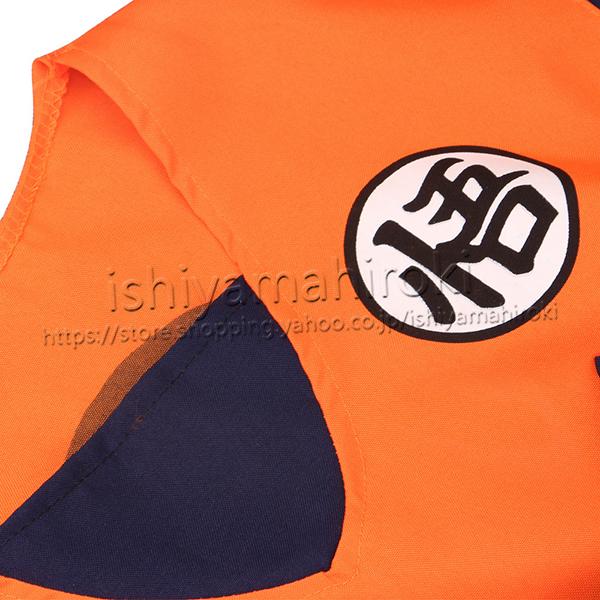 ドラゴンボール 風 孫悟空風 コスプレ衣装 半袖 子供服 亀セット 悟