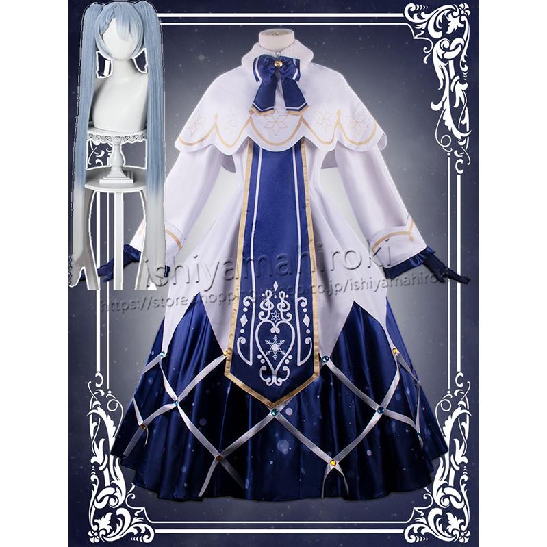 Cosplayワンピース ドレス コスプレ衣装 祭り Cosf329ならショッピング ランキングや口コミも豊富なネット通販 更にお得なpaypay残高も スマホアプリも充実で毎日どこからでも気になる商品をその場でお求めいただけます 楽器 手芸 コレクション Cos 初音ミク21 風