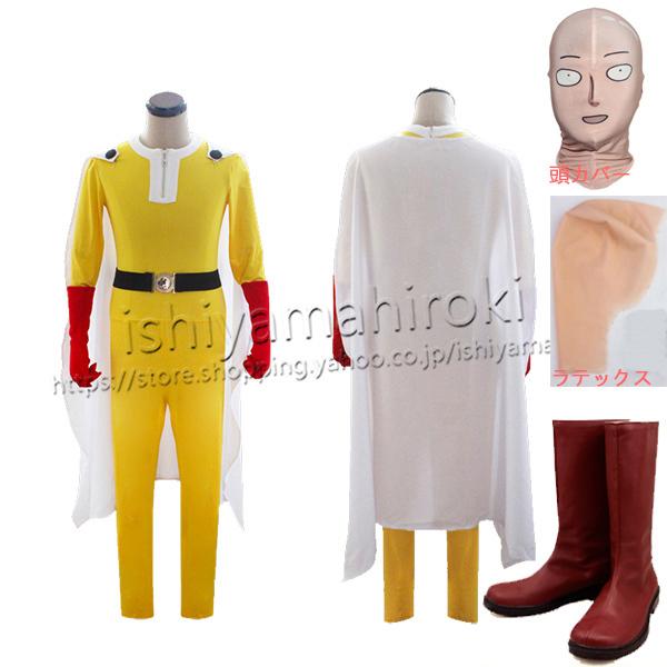 ワンパンマン (ONE PUNCH-MAN) 風 サイタマ せんとう服 コスプレ衣装  cosplay 靴 頭カバー ラテックス坊主頭 ハロウィン  クリスマス仮装 イベント  撮影 祭り