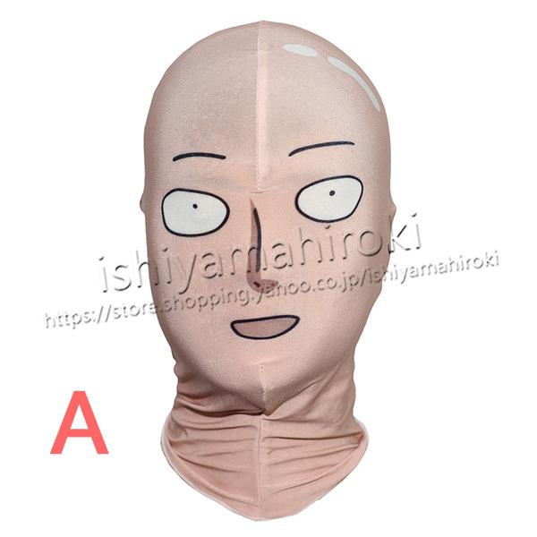 ワンパンマン (ONE PUNCH-MAN) 風 サイタマ せんとう服 コスプレ衣装  cosplay 靴 頭カバー ラテックス坊主頭 ハロウィン  クリスマス仮装 イベント  撮影 祭り_6