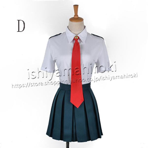 ヒロアカ コスプレ 子供 男子制服140cm ヒロアカ コスプレ 子供 男子制服140cm ヒロアカ コスプレ 子供