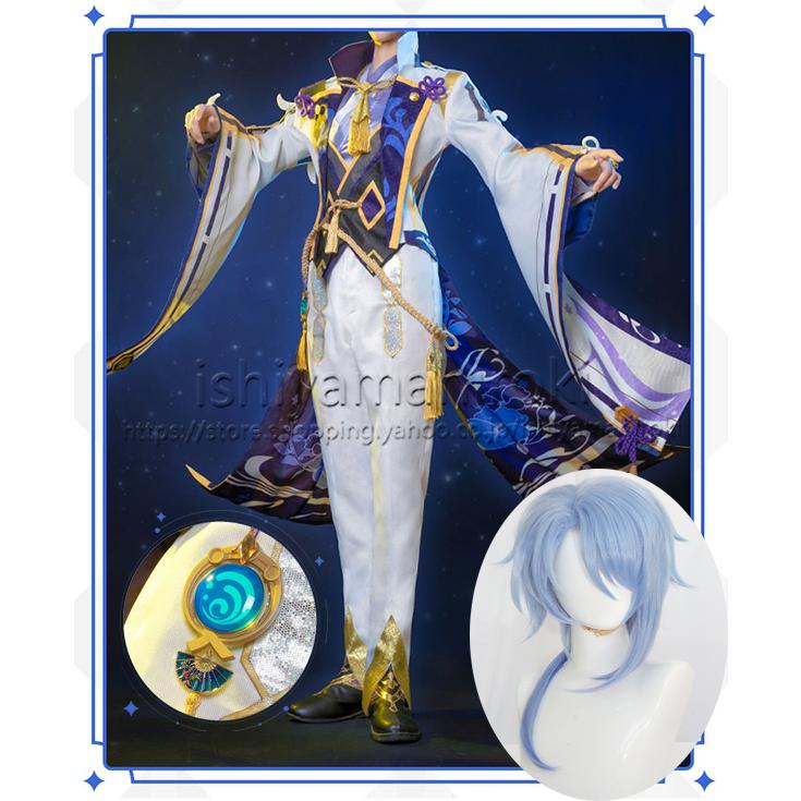 原神 げんしん Genshin風 神里綾人(かみさとあやと)コスプレ衣裝 cosplayコスチューム  ウィッグ  靴 道具 クリスマス変装 イベント 撮影 舞台仮装 祭り