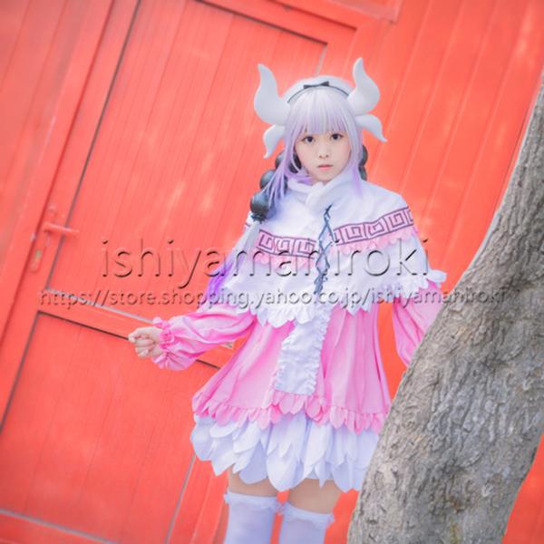 小林さんちのメイドラゴン カンナ コスプレ衣装 小林さんちのメイドラゴン風 カンナ カムイ コスプレ 衣装 ウィッグ靴