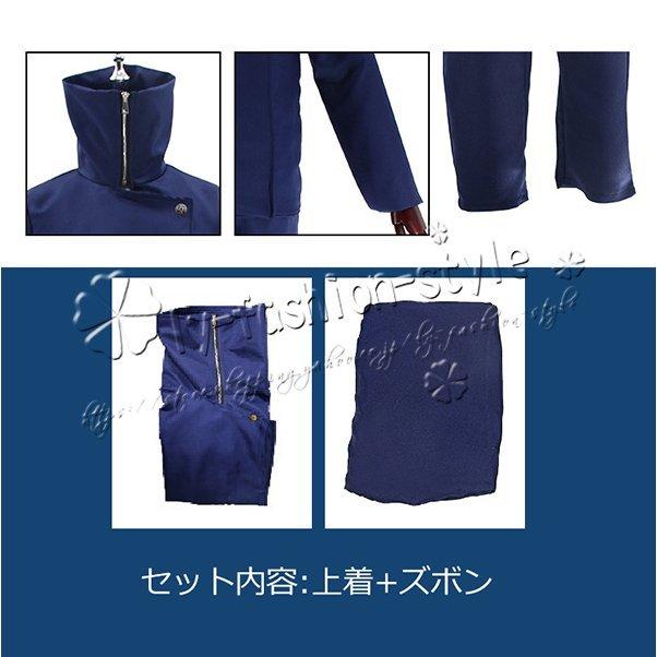 呪術廻戦 じゅじゅつかいせん 風狗巻 棘（いぬまき とげ）コスプレ衣装