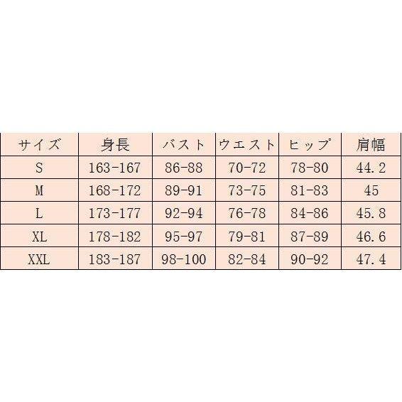 スーパーダンガンロンパ2 さよなら絶望学園風澪田 唯吹 コスプレ衣裝 ウィッグ 追加可イベント変身 仮装 変装 ショー｜ishiyamahiroki｜05