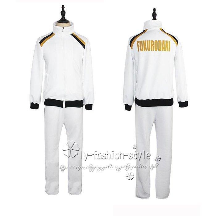 ハイキュー 風 梟谷学園高校 排球クラブ 赤葦京治 木兎光太郎 小見春樹 木葉秋紀 コスプレ衣装 ジャージ 長袖 制服 ユニフォーム コスプレ衣装 Ishidmdx 357 石山浩生 通販 Yahoo ショッピング