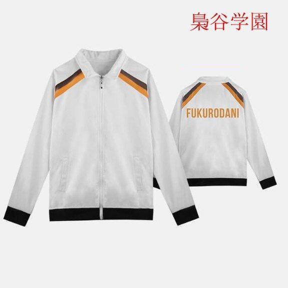 ハイキュー!! Haikyuu!! 音駒高校排球クラブ ジャージ 長袖パーカー