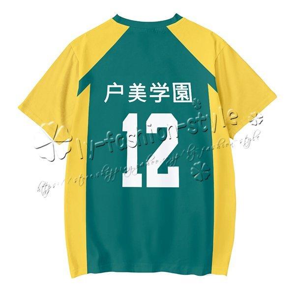 ハイキュー!! Haikyuu!! 戸美学園半袖Tシャツユニフォーム夏子供