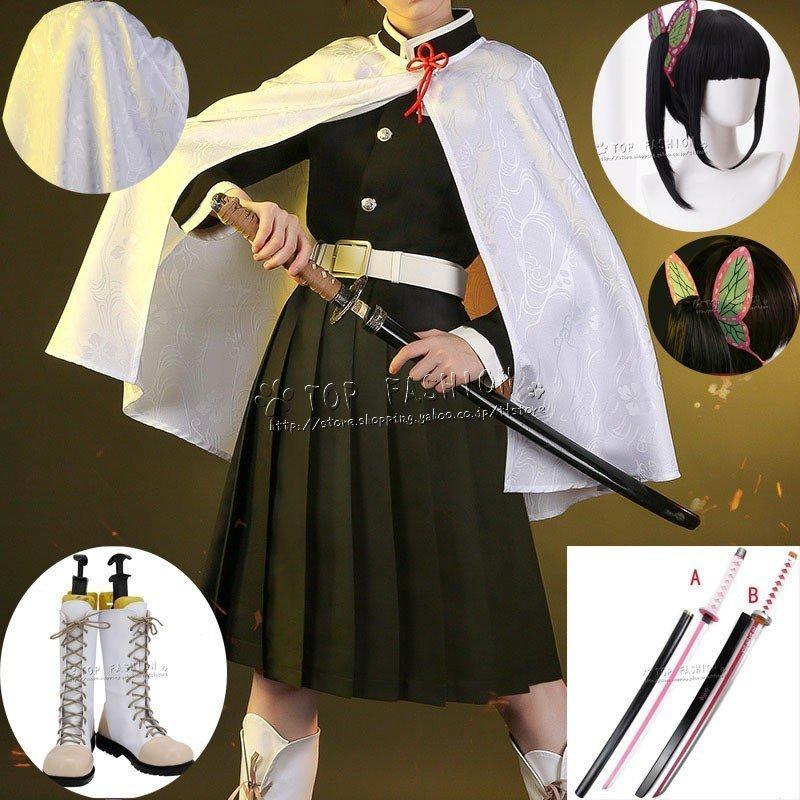 鬼滅の刃 風 栗花落カナヲ コスプレ衣装 ウィッグ 靴 刀 道具 cosplay 