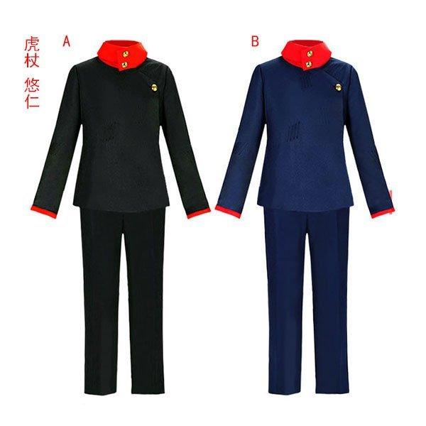 【ウィッグ付き＊コストモ製】呪術廻戦 虎杖悠仁 制服 コスプレ衣装 A-1007 ウィッグ付き＊コストモ製】呪術廻戦 虎杖悠仁 制服 コスプレ