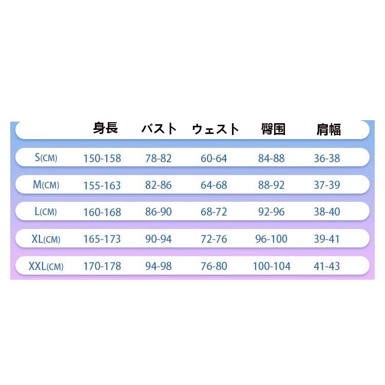 ヤンナリ やんなり Yang Nari コスプレ衣装 バーチャル YouTuber VTuber にじさんじ コスチューム 変身 仮装 変装 文化祭 学園祭 ハロウィン_13