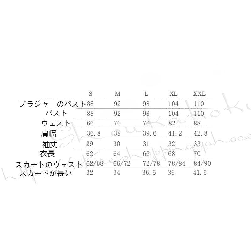 ダンガンロンパ 希望の学園と絶望の高校生 風 えのしま じゅんこ ダンガンロンパ 希望の学園と絶望の高校生 風 えのしま じゅんこ
