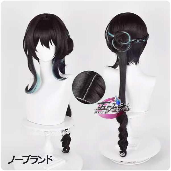 三分妄想 崩壊スターレイル コスプレ 崩スタ 阮梅 ルアン