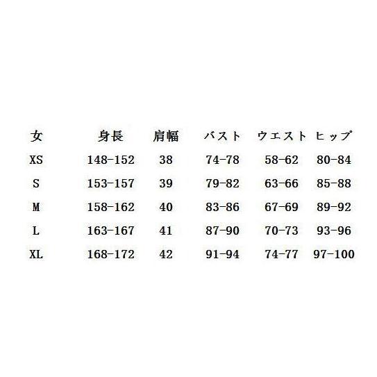 絶対見逃せない プロジェクトセカイ カラフルステージ! プロセカ 東雲絵名 コスプレ衣装 コスチューム 演出服 アニメ ゲーム ハロウィン cosplay 変装