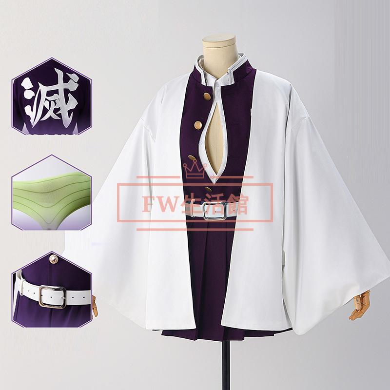 鬼滅の刃 鬼殺隊隊服 恋柱甘露寺蜜璃 刺繍制服 コスプレ衣装 ウイッグ