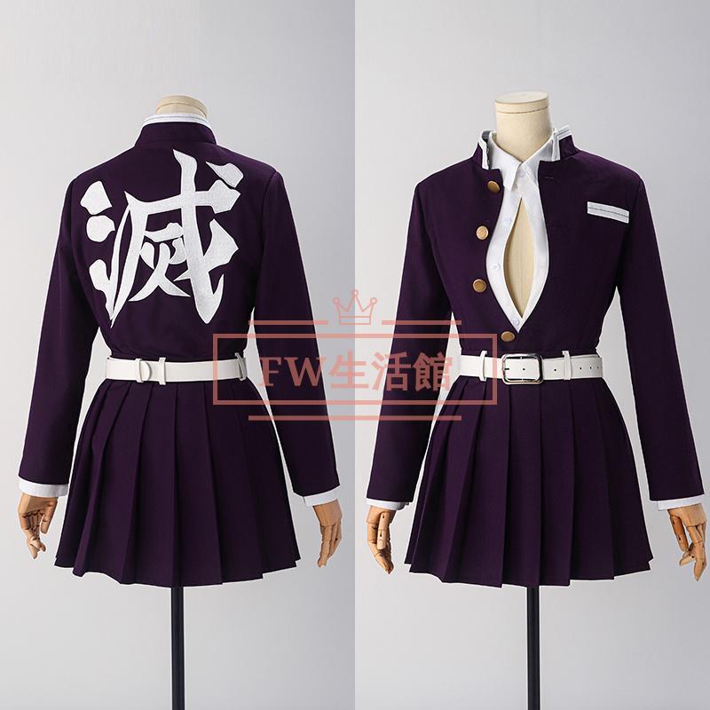 鬼滅の刃 鬼殺隊隊服 恋柱甘露寺蜜璃 刺繍制服 コスプレ衣装 ウイッグ