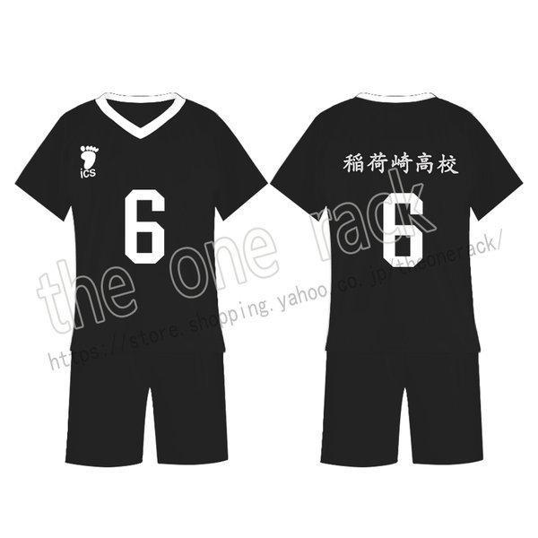 ハイキュー!! 稲荷崎高校 北信介 宮侑 ジャージ ユニフォーム コスプレ