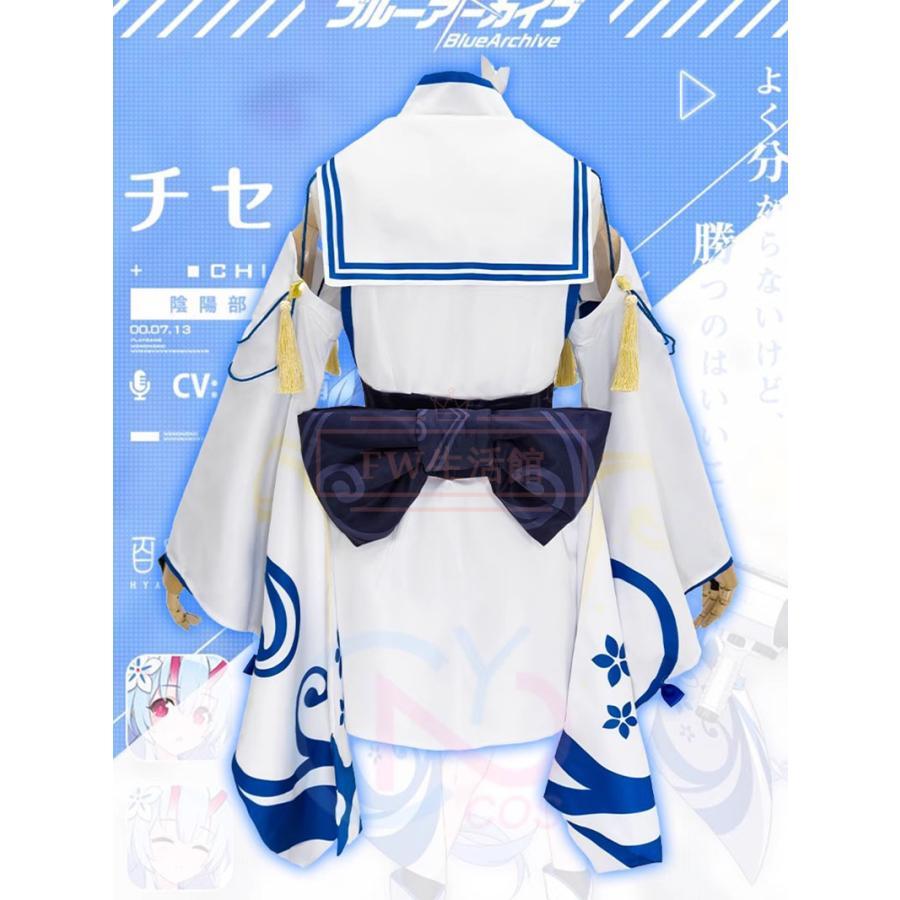 新年特販 ブルーアーカイブ-Blue Archive- 和楽 チセ コスプレ衣装 ウィッグ 靴 コスチューム 演出服 アニメ ゲーム ハロウィン cosplay 変装