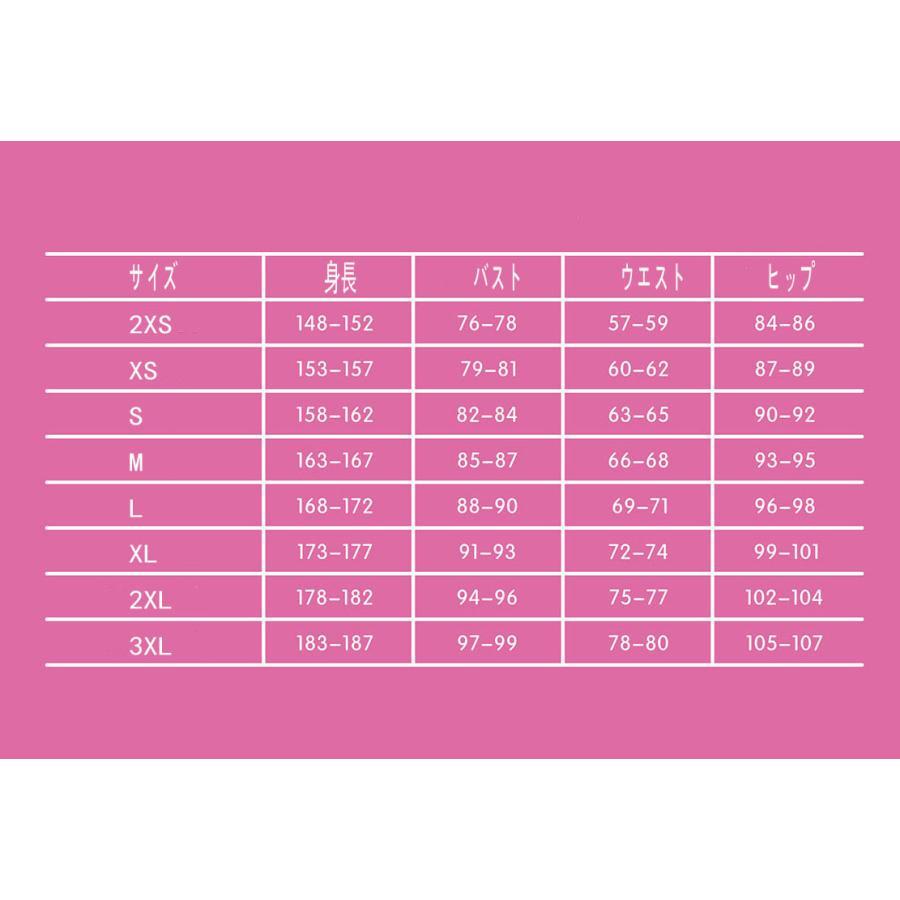 東方プロジェクト レミリア・スカーレット コスプレ衣装 コスチューム 演出服 アニメ ゲーム ハロウィン cosplay 変装_2