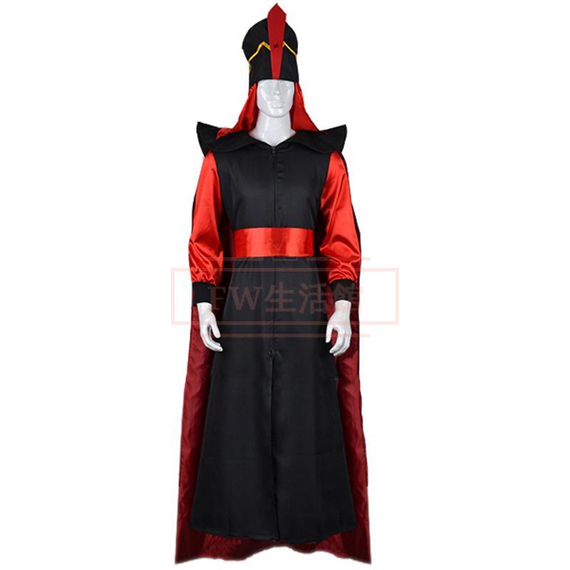 コスプレ 衣装 ジャファー Jafar コスプレ用衣装 大人用 クリスマス