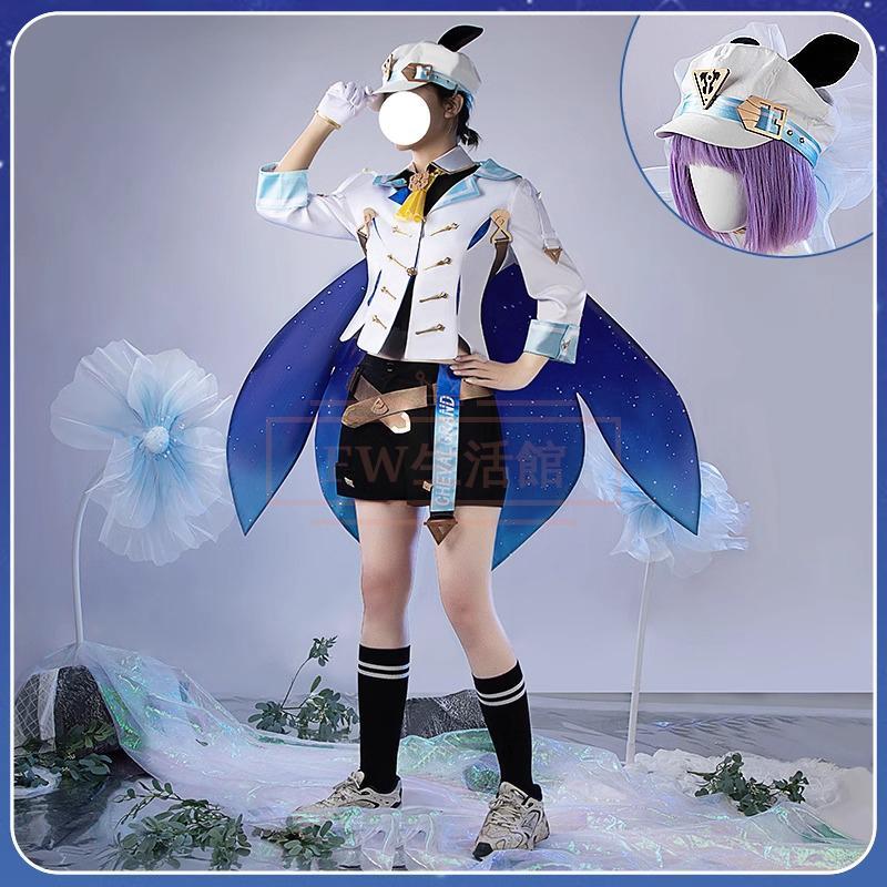 ウマ娘プリティーダービー シュヴァルグラン 勝負服 コスプレ衣裝
