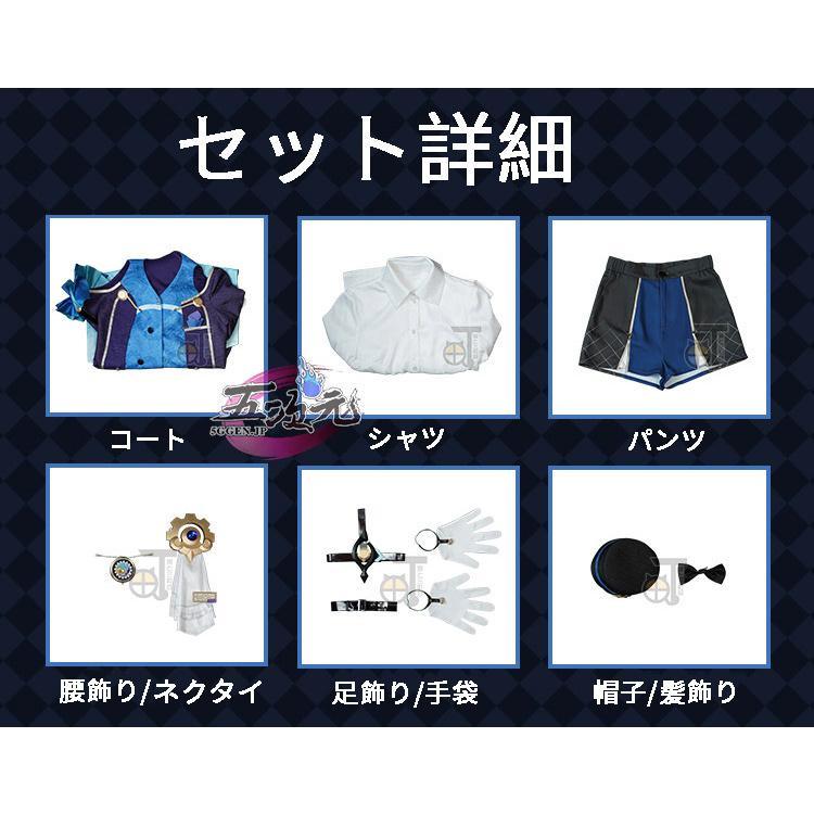 猫と三丁目 崩壊スターレイル コスプレ 崩スタ ミーシャ 衣装
