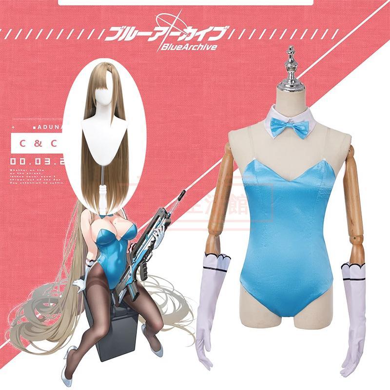 ブルーアーカイブ Blue Archive 一之瀬 アスナ コスプレ衣装ウィッグ 