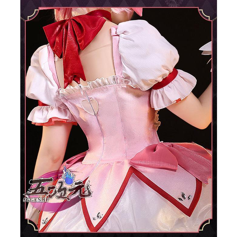 三分妄想 魔法少女まどか☆マギカ コスプレ コスプレ 鹿目まどか 衣装