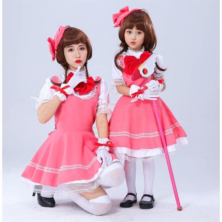 カードキャプターさくら 親子服 大人 子供用 コスプレ メイド服 衣装