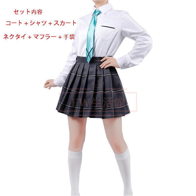 ブルーアーカイブ -Blue Archive-ブルアカ 砂狼シロコ コスプレ衣装