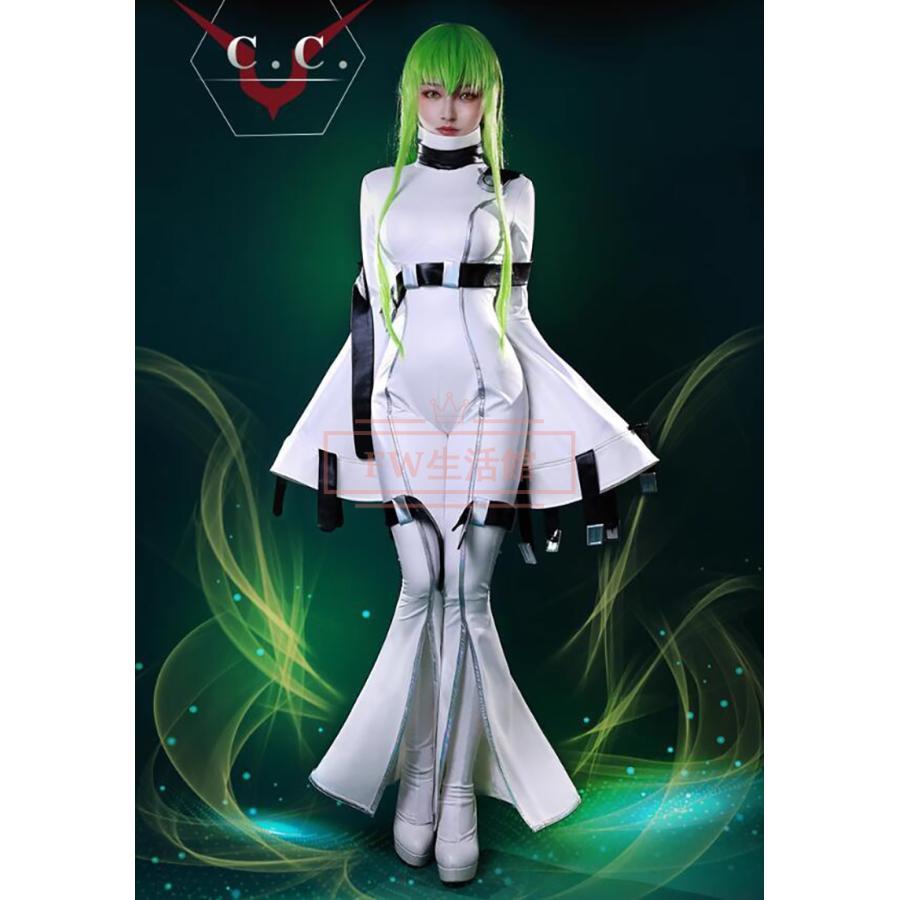 コードギアス 反逆のルルーシュ C.C. シーツー 風 コスプレ衣装 コードギアス 反逆のルルーシュ C.C. シーツー 風 コスプレ衣装