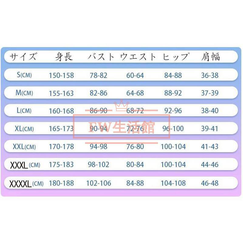 にじさんじ VTuber 3SKM 北見遊征 新衣装コスプレ衣装 にじさんじ VTuber 3SKM 北見遊征 新衣装コスプレ衣装