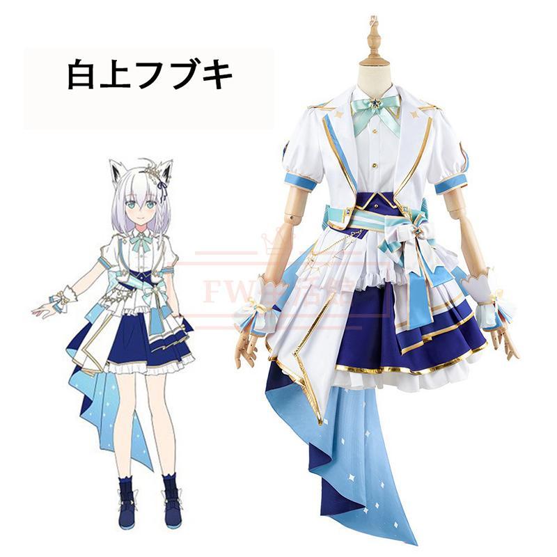 ホロライブ hololive VTuber 4th fes. Our Bright Parade コスプレ衣装 コスチューム cosplay イベント演出服アニメ変装仮装ハロウィン_6