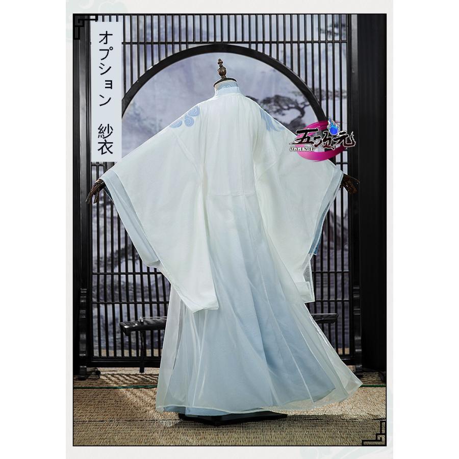 猫屋小舗　魔道祖師　公式衣装　コスプレ　藍忘機　成年ver　※ウィッグ 靴　追加可_14