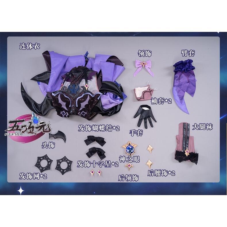 【フルセット】原神 フィッシュル コスプレXL 衣装 ウィッグ ブーツ24.5 原神 フィッシュル コスプレ衣装セット ウィッグ・靴付き 値下げ