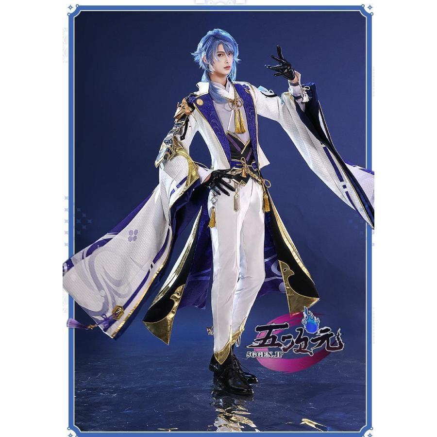 三分妄想 原神 コスプレ 神里綾人 衣装 ※ ウイッグ 靴 武器 追加可 