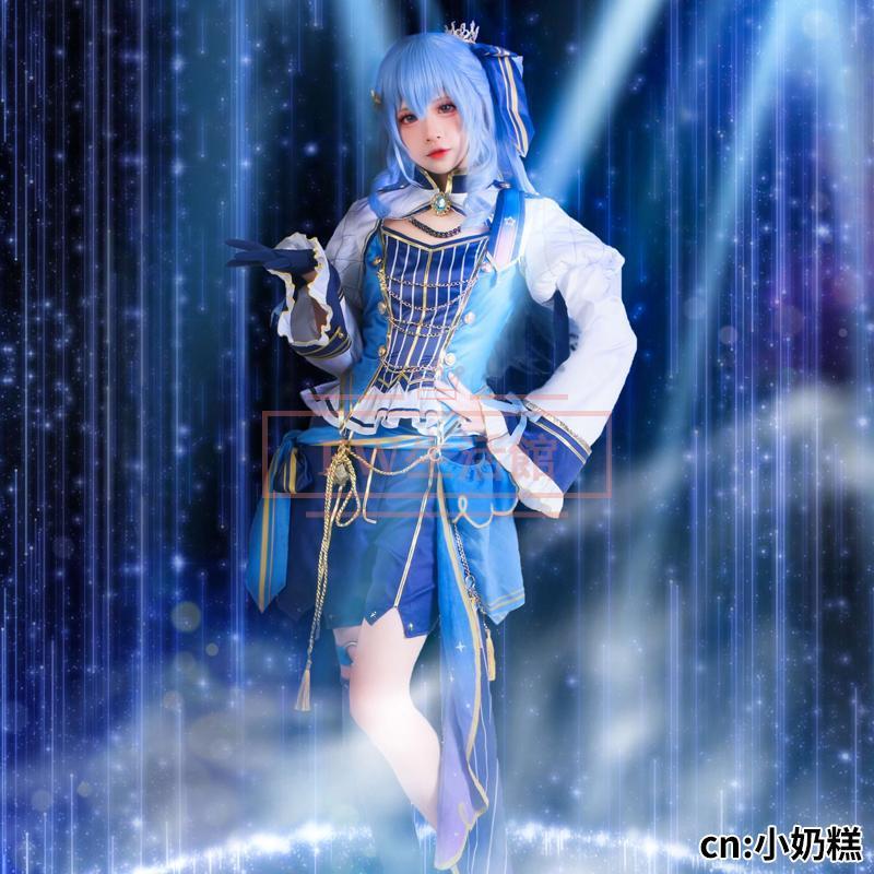 ホロライブ hololive 星街すいせい 彗星 コスプレ衣装ウィッグ ホロライブ hololive 星街すいせい 彗星 コスプレ衣装ウィッグ