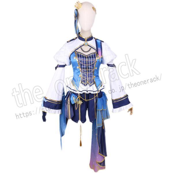 ホロライブ hololive 星街すいせい 彗星 コスプレ衣装ウィッグ ホロライブ hololive 星街すいせい 彗星 コスプレ衣装ウィッグ