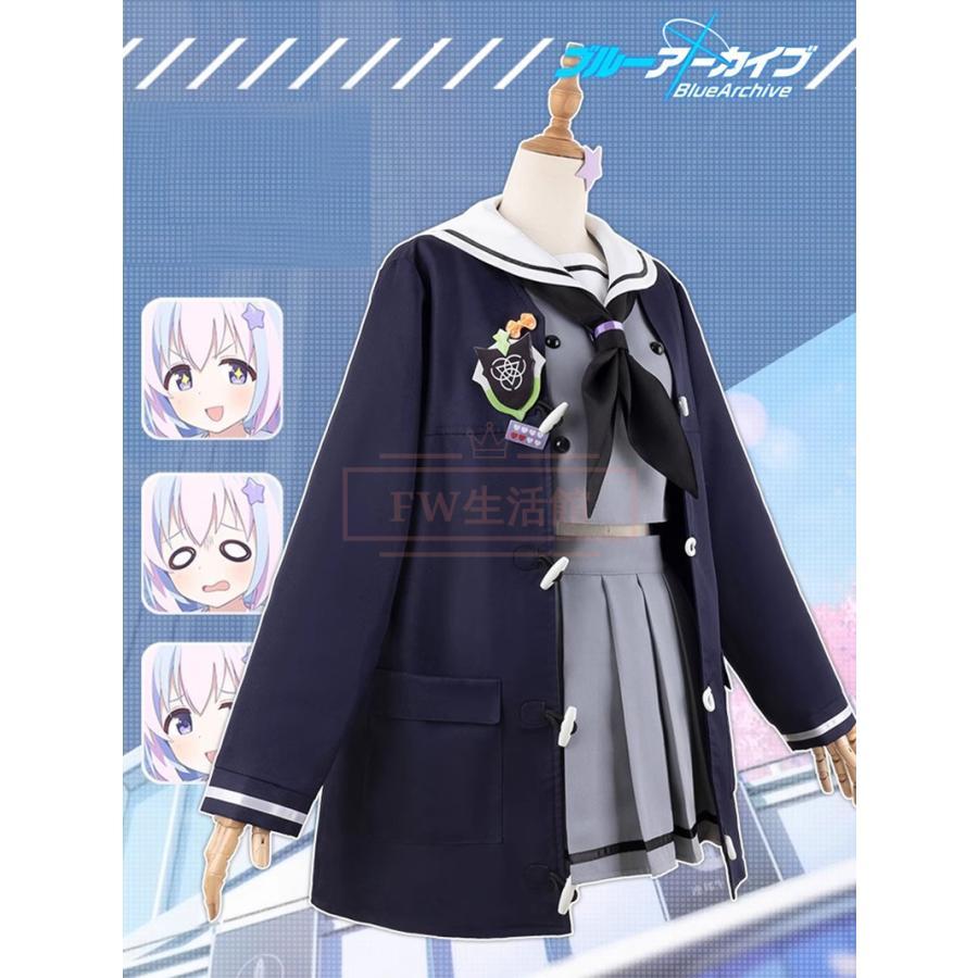 ブルーアーカイブ-Blue Archive- 宇沢 レイサ コスプレ衣装 ウィッグ 靴 コスチューム 演出服 アニメ ゲーム ハロウィン cosplay 変装_2