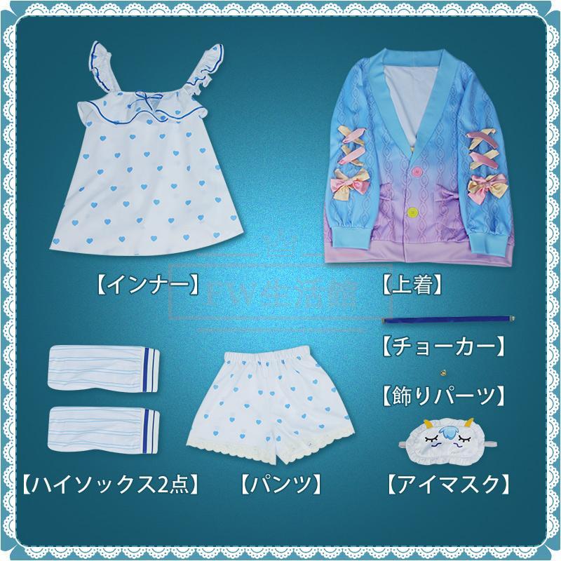 バーチャルYouTuber vtuber 天宮こころ 新衣装 コスプレ衣装 コスチューム 演出服 アニメ ゲーム ハロウィン cosplay 変装_14