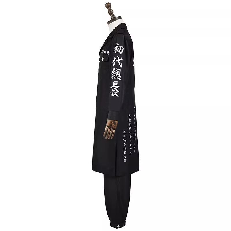 東京卍リベンジャーズ 東リベ 特攻服 初代目 黒龍 ブラックドラゴン