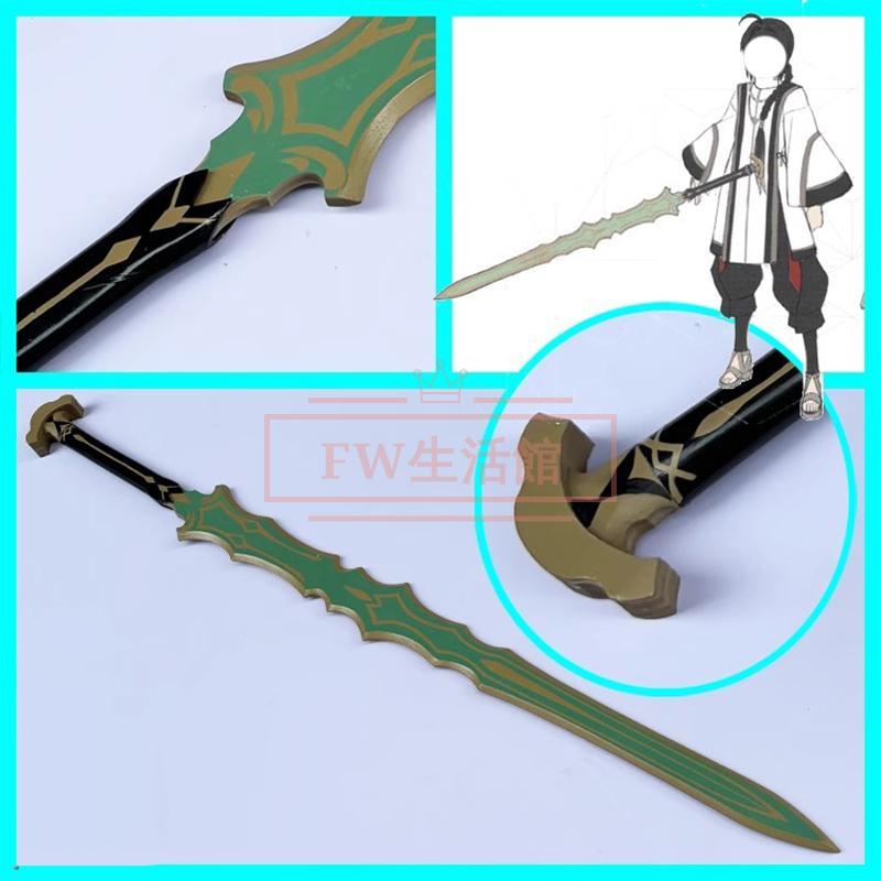 FGO fate/samurai Remnant saber ヤマトタケル コスプレ道具小物 武器